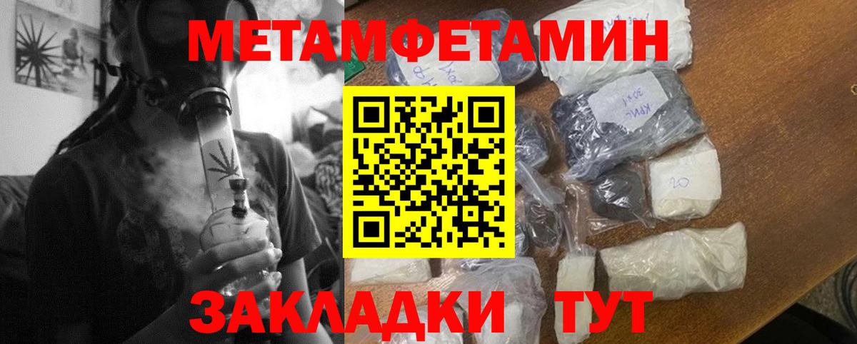 АМФ 98% Мценск