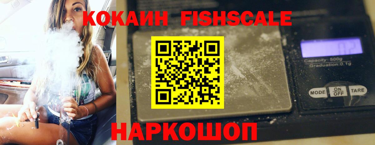 Кокаин Эквадор Мценск