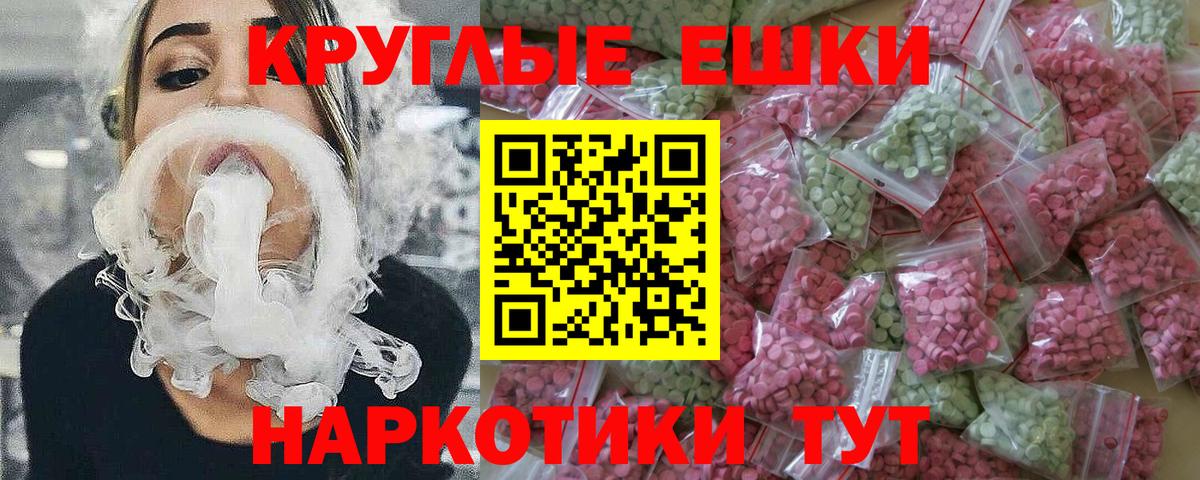 Ecstasy VHQ Мценск