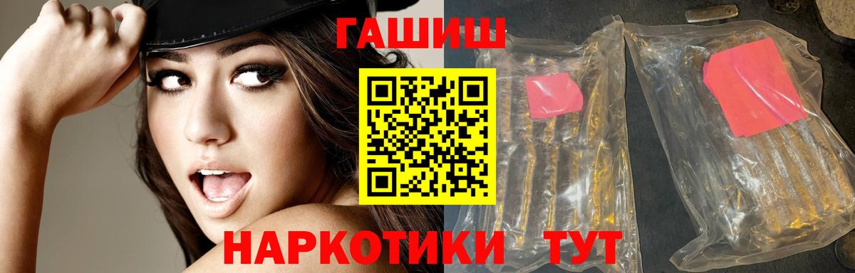 Кодеин  Мценск  Вход с VPN  COCAIN  Гашиш  Каннабис  Меф МЯУ МЯУ кристаллы  APVP СК  