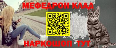 мескалин Рязань