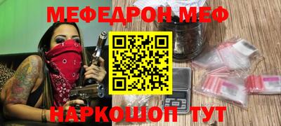 мескалин Рязань