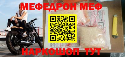 герыч Рузаевка