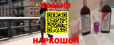 мескалин Рязань