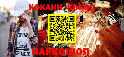 скорость mdpv Рыбинск