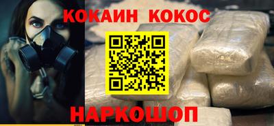 скорость mdpv Рыбинск