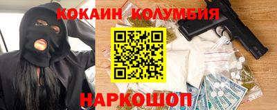 мескалин Рязань