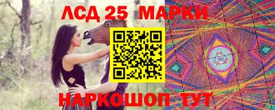 мескалин Рязань
