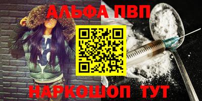 мескалин Рязань