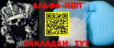 скорость mdpv Рыбинск