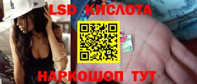 герыч Рузаевка