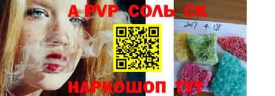 скорость mdpv Рыбинск