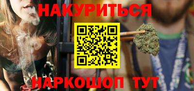 мескалин Рязань