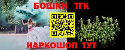 мескалин Рязань