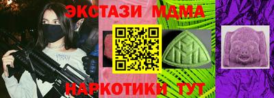 скорость mdpv Рыбинск