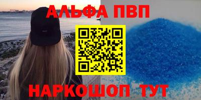 мескалин Рязань