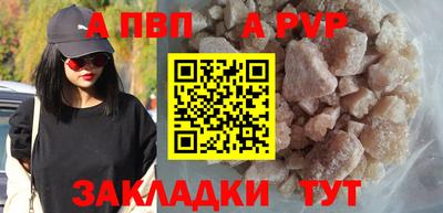 скорость mdpv Рыбинск