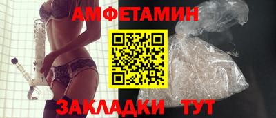 герыч Рузаевка