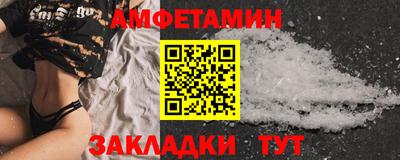 мескалин Рязань