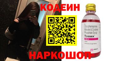 герыч Рузаевка
