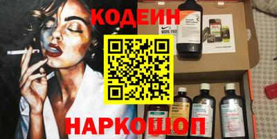 мескалин Рязань