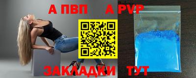 герыч Рузаевка