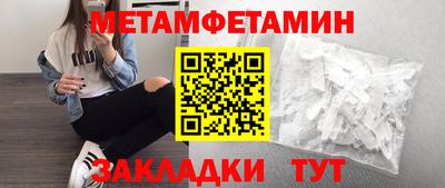 герыч Рузаевка