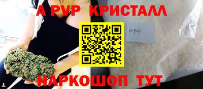 скорость mdpv Рыбинск