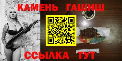 герыч Рузаевка