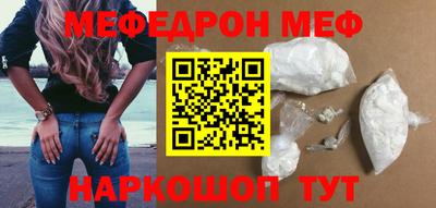 мескалин Рязань