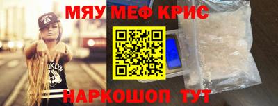 скорость mdpv Рыбинск