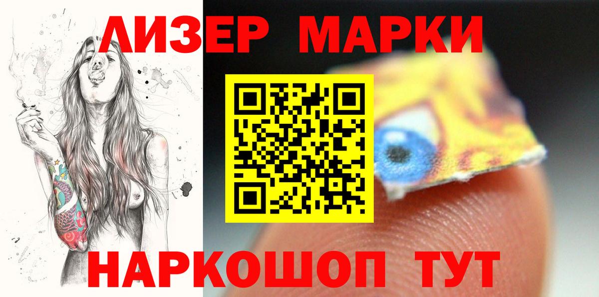 ЛСД экстази ecstasy  Лсд 25 экстази ecstasy  Вход с VPN  Мценск 