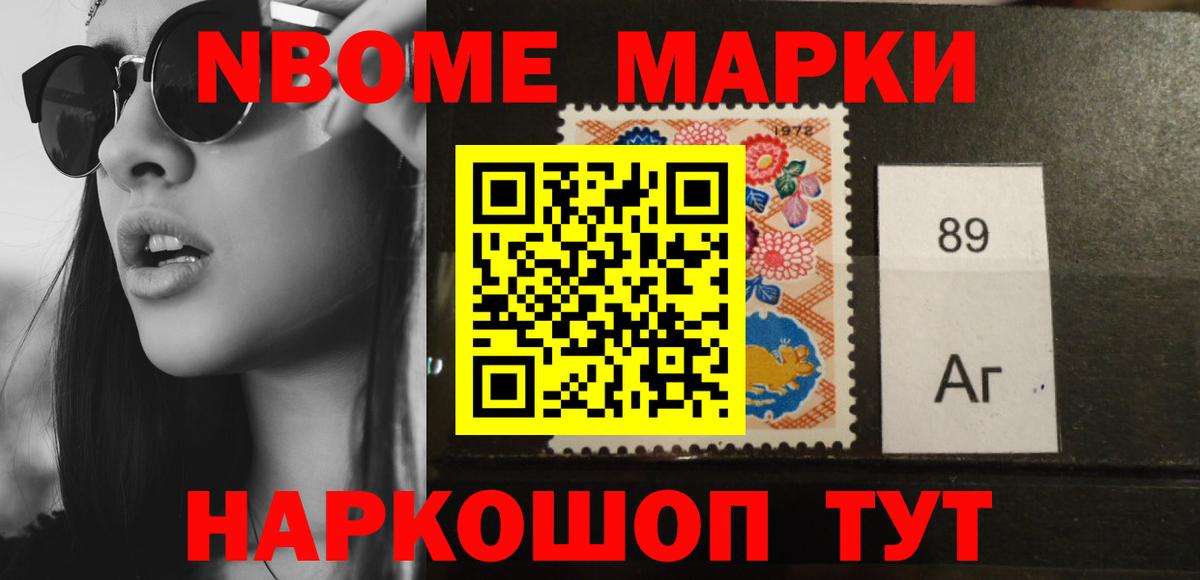 LSD-25 экстази кислота Мценск