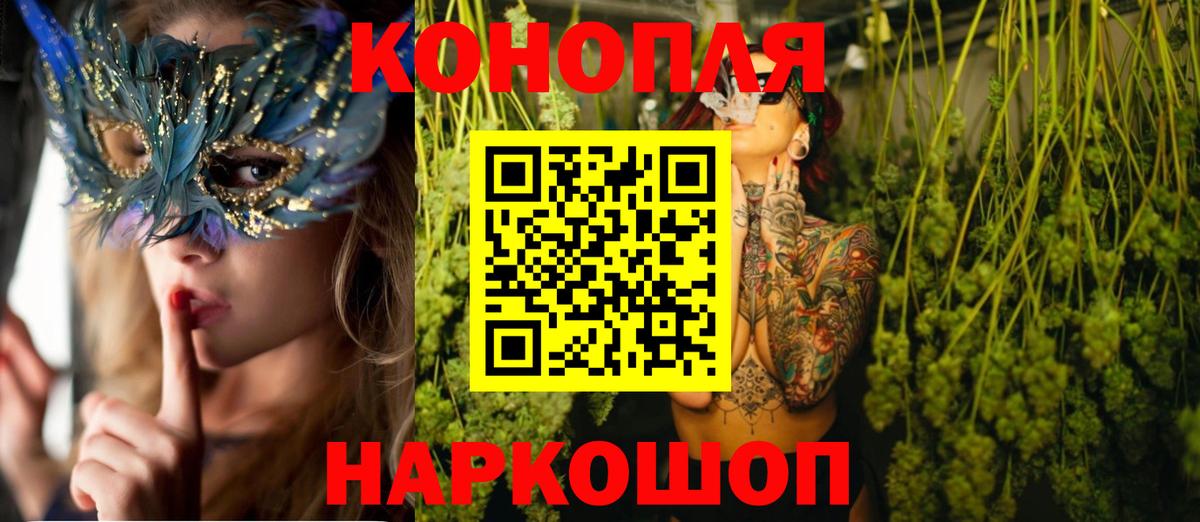 МАРИХУАНА Bruce Banner  Марихуана семена  Марихуана ГИДРОПОН  Мценск  Вход с VPN 